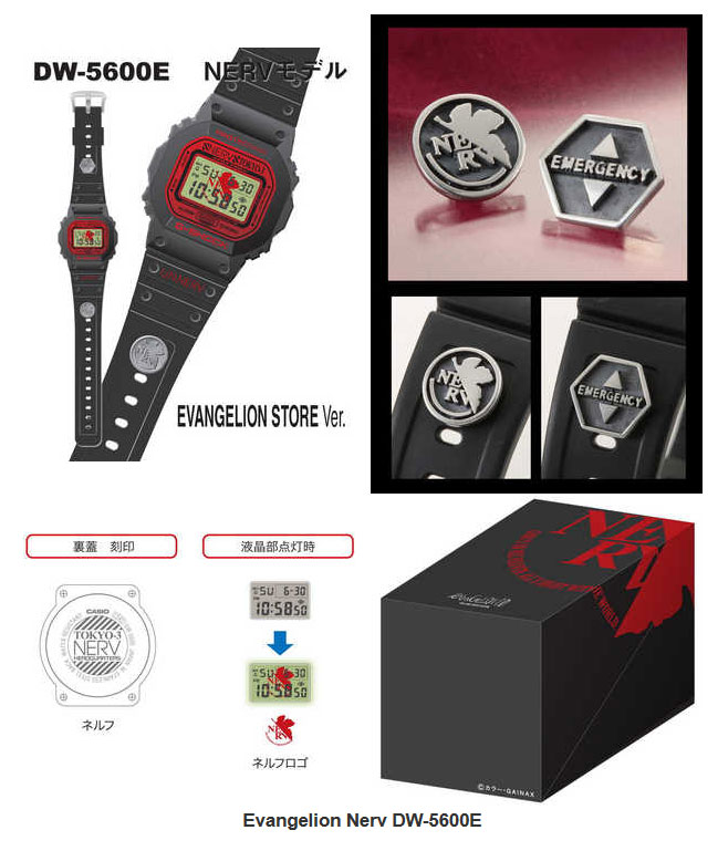 G-Shock-Evangelion NERV