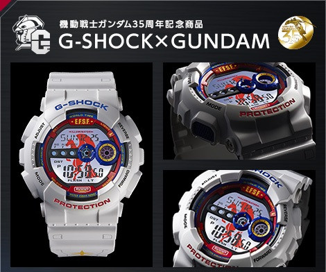 G-Shock Gundam